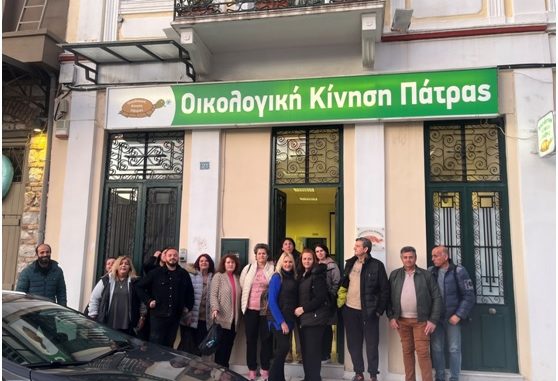 Οικολογική Κίνηση Πάτρας